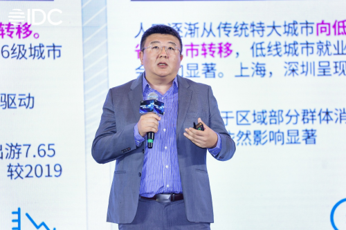 “创见先机 智领风云”——2024 IDC中国生态峰会暨颁奖典礼 在京顺利举行！(图4)