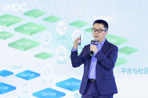 “创见先机 智领风云”——2024 IDC中国生态峰会暨颁奖典礼 在京顺利举行！(图5)