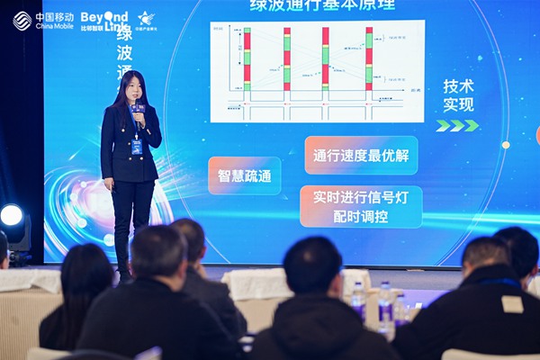 OD体育官方2024中国移动万物比邻物联网创客马拉松专题赛决赛收官(图1)