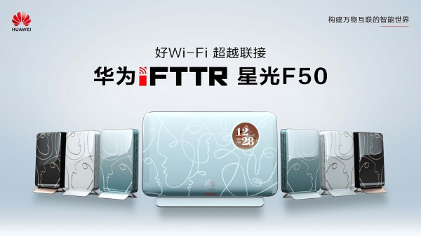 C114评选通信业2024年十大关键词(图6)