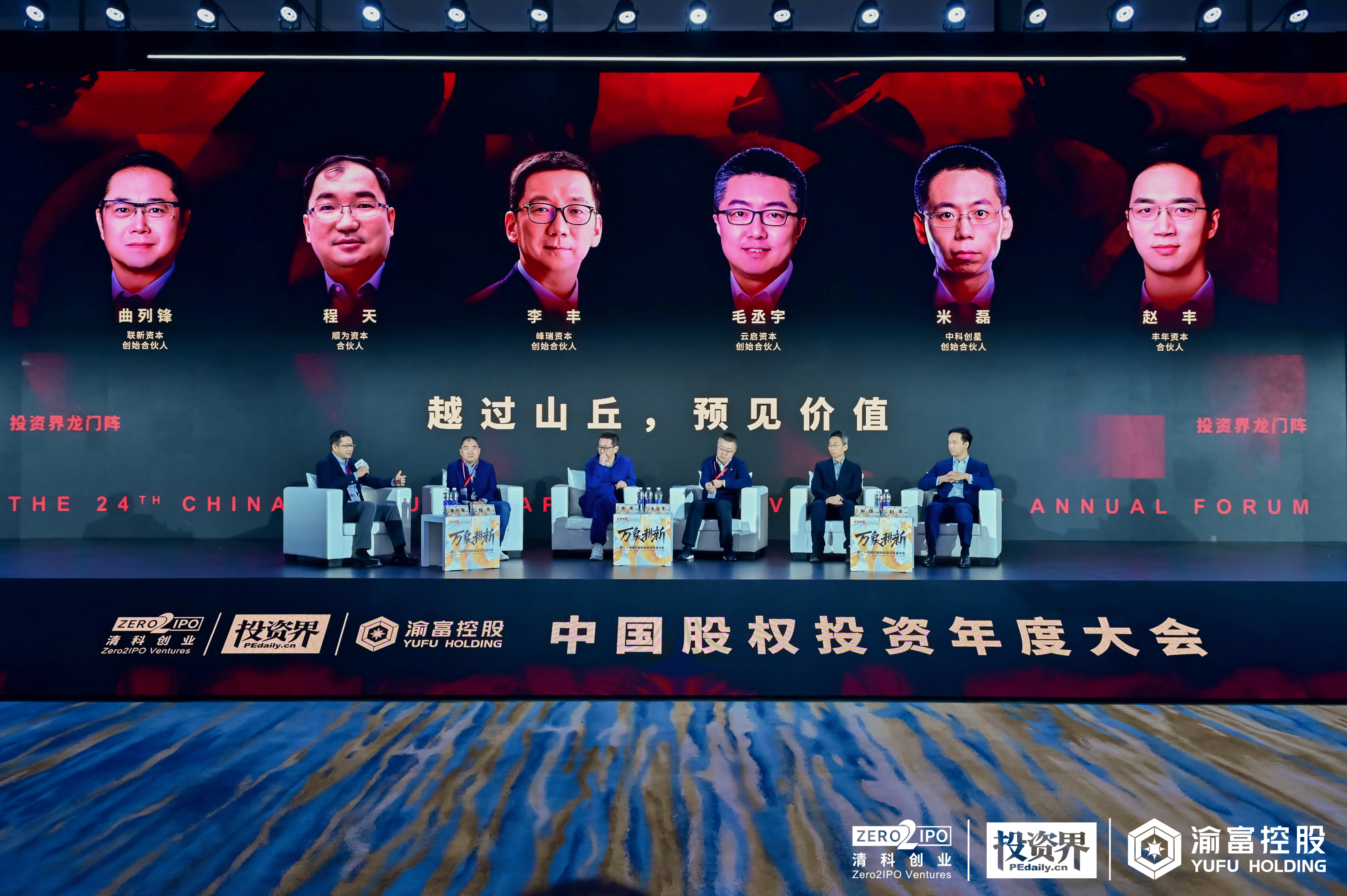 2024GP真实生存现状(图1)