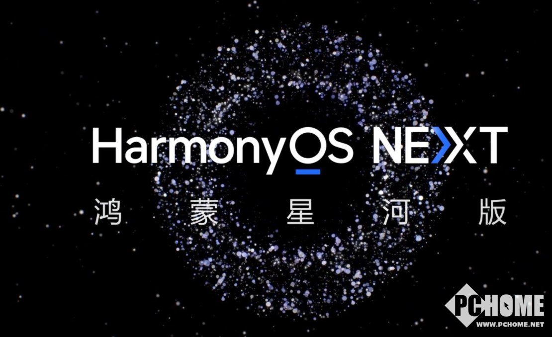 探索无止境:2024科技大事盘点(图3) 探索无止境:2024科技大事盘点(图3)