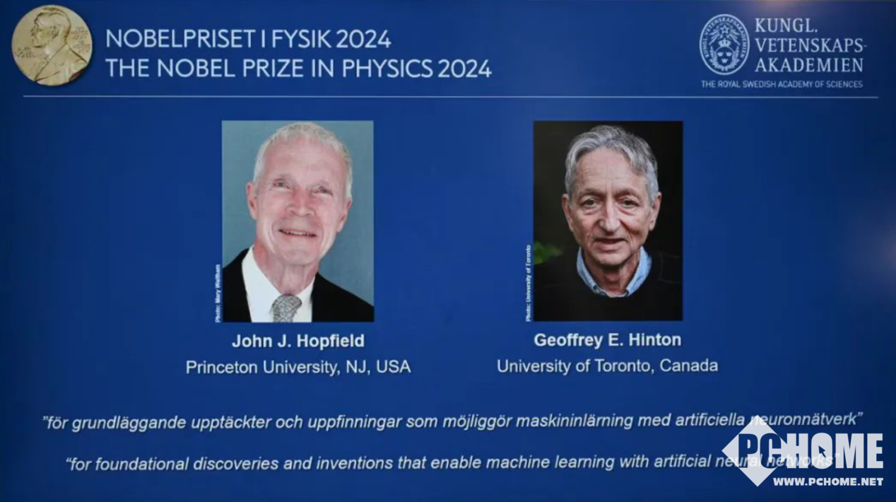 探索无止境:2024科技大事盘点(图6) 探索无止境:2024科技大事盘点(图6)