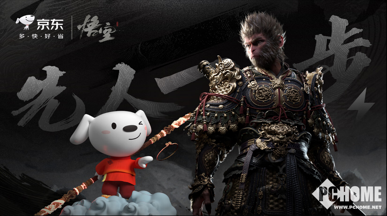 探索无止境:2024科技大事盘点(图8) 探索无止境:2024科技大事盘点(图8)